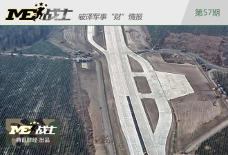 高速公路跑飞机 看看各国战备高速公路