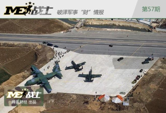 高速公路跑飞机 看看各国战备高速公路