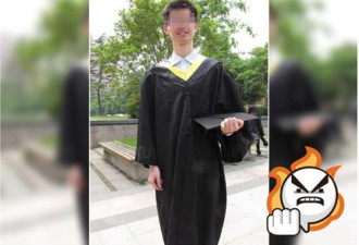 收藏30万张儿童性虐照及录像 华裔博士生被判刑