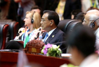 中国称李克强“引领”本届东亚峰会 获重大胜利