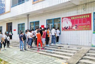 广东一新生入学报到后又遭&quot;退学&quot; 跳楼身亡