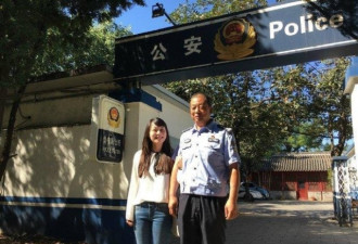 华裔女孩22年前被弃天坛公园 从美国返京寻亲