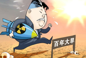后911：朝鲜核试促日本发展核武器