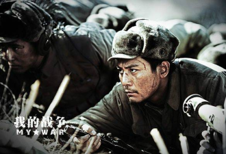 《我的战争》首日票房平平 因为主旋律烙印?