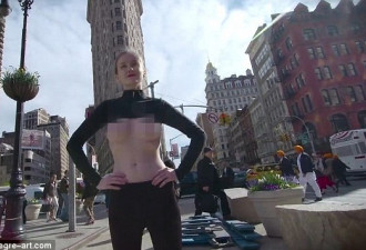 女模纽约街头掀衣 警察开心围观：露胸才算平等