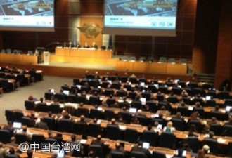 台湾以“中华台北民航局”名义赴加蹭ICAO大会