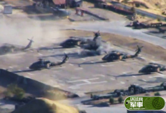 土耳其一军事基地遭袭 黑鹰直升机扎堆挨炸