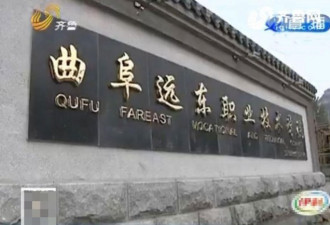 山东一大学生入学半个月被退学 通知称上错了