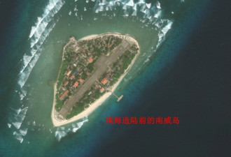 占岛42年 越南在南威岛大肆填海造陆
