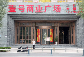 郑州“皇家一号”上百豪华包间被拆 对外招商