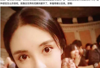 郭德纲闭口不谈的女记者是谁？两人浮出水面