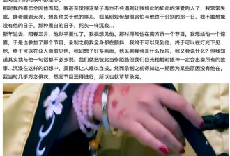 郭德纲闭口不谈的女记者是谁？两人浮出水面