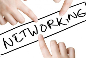 Networking助你在加拿大找到好工作！