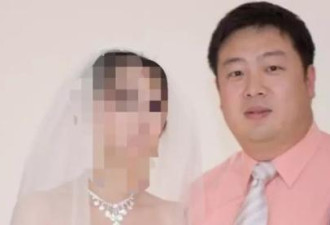 中国女子澳洲机场被捕 涉助儿子杀媳妇