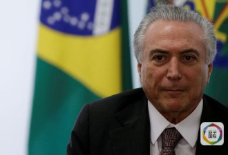 转正不到1个月！巴西新总统涉贪腐被查