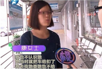 男子开前女友车偶遇前前女友 然后悲剧了…