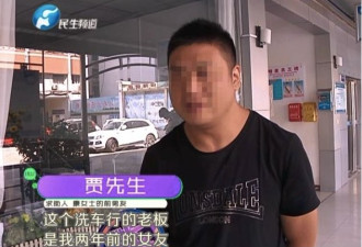 男子开前女友车偶遇前前女友 然后悲剧了…