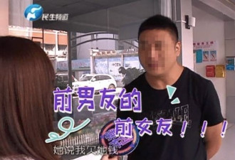 男子开前女友车偶遇前前女友 然后悲剧了…