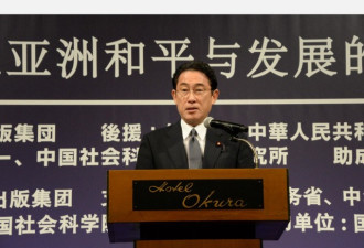 中国外事：日本口风突变欲加强对华关系