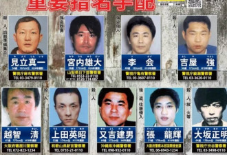 被日本通缉的中国强奸犯是“民族英雄”？