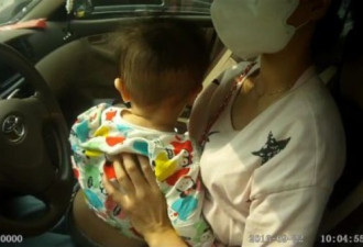 重庆一岁婴儿哭不停 离谱妈边驾驶边喂奶