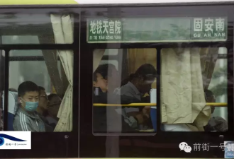 无力购房 都市“候鸟”6小时往返固安北京