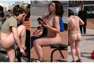 阿根廷女子国会前裸体行走 吁公众接受女性裸体