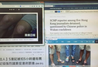 乌坎警民爆发冲突 香港记者称被抓被打