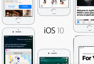 更新到iOS 10会有哪些酷炫的新功能？