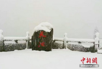 新疆天池飘落第一场雪 景色犹如水墨画