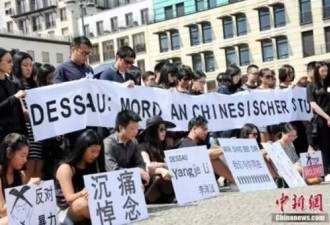 德国官二代奸杀中国女学生案，终有突破性进展