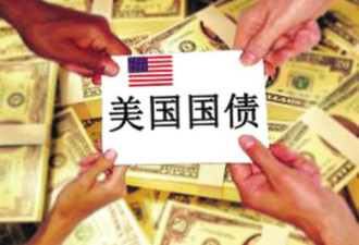 中国和日本正以前所未有的速度抛售美债