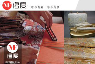 揭秘百年老店里的日本京都手工艺 价值连城