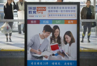 一半华人的列治文市要公交站撤下全中文广告