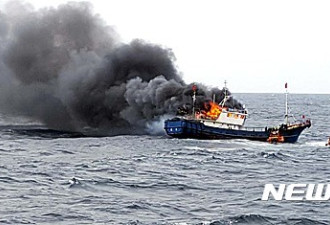 韩国海警审讯中国渔民 未排除纵火可能