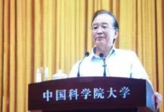 六中确定时刻 温家宝现身国科大引猜测