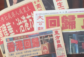 百年沧桑：香港独立和中国国庆