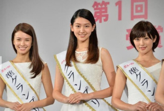 日本最美20岁女生 网友：终于不辣眼睛了