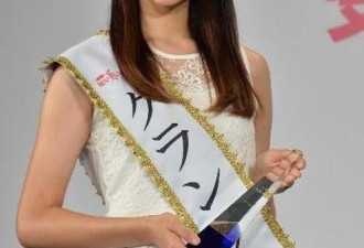 日本最美20岁女生 网友：终于不辣眼睛了