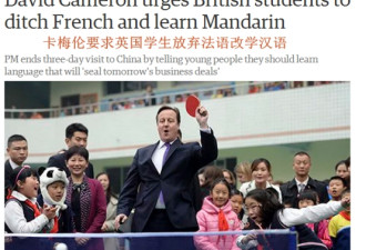学汉语从娃娃抓起！英国高调掀起“华务运动”