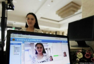 中国公安部试点“刷脸”身份验证防假冒