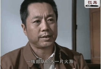 汽油弹！毛岸英之死直接元凶 伤害志愿军最大