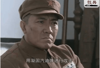 汽油弹！毛岸英之死直接元凶 伤害志愿军最大