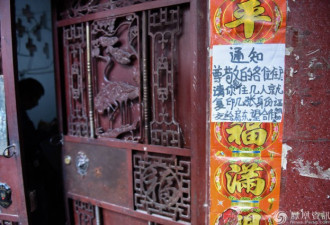 杀19人的嫌犯住在哪里？探访他的出租屋和妻子