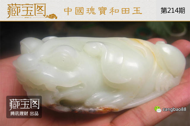 921433 和田玉新疆米達料素珠套裝(10mm直徑)