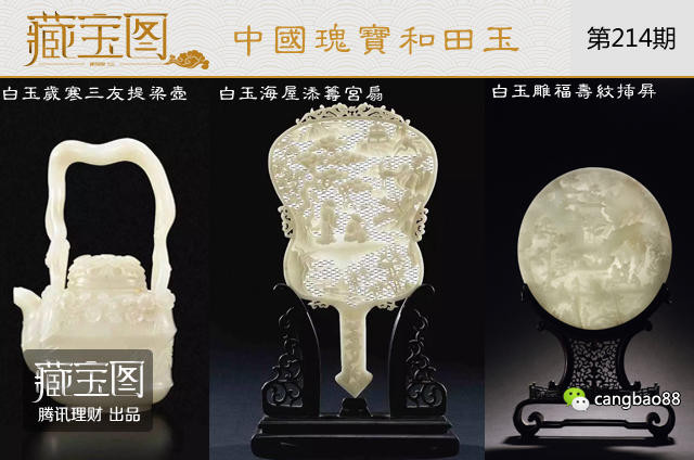 新疆和田玉竟然要一克3万块?它为什么这么贵?_无忧资讯