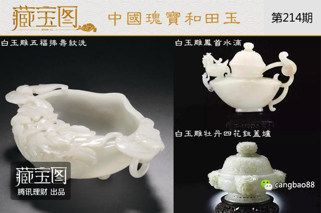 新疆和田玉竟然要一克3万块?它为什么这么贵?_无忧资讯