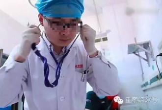 山东医生遭患者家属砍死 两部委督办案件侦办