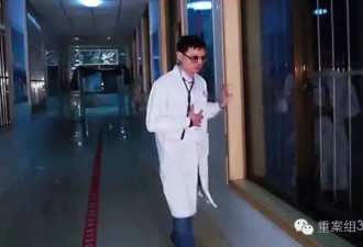 山东医生遭患者家属砍死 两部委督办案件侦办