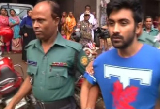 被控涉及孟加拉20死恐袭案多大学生判无罪